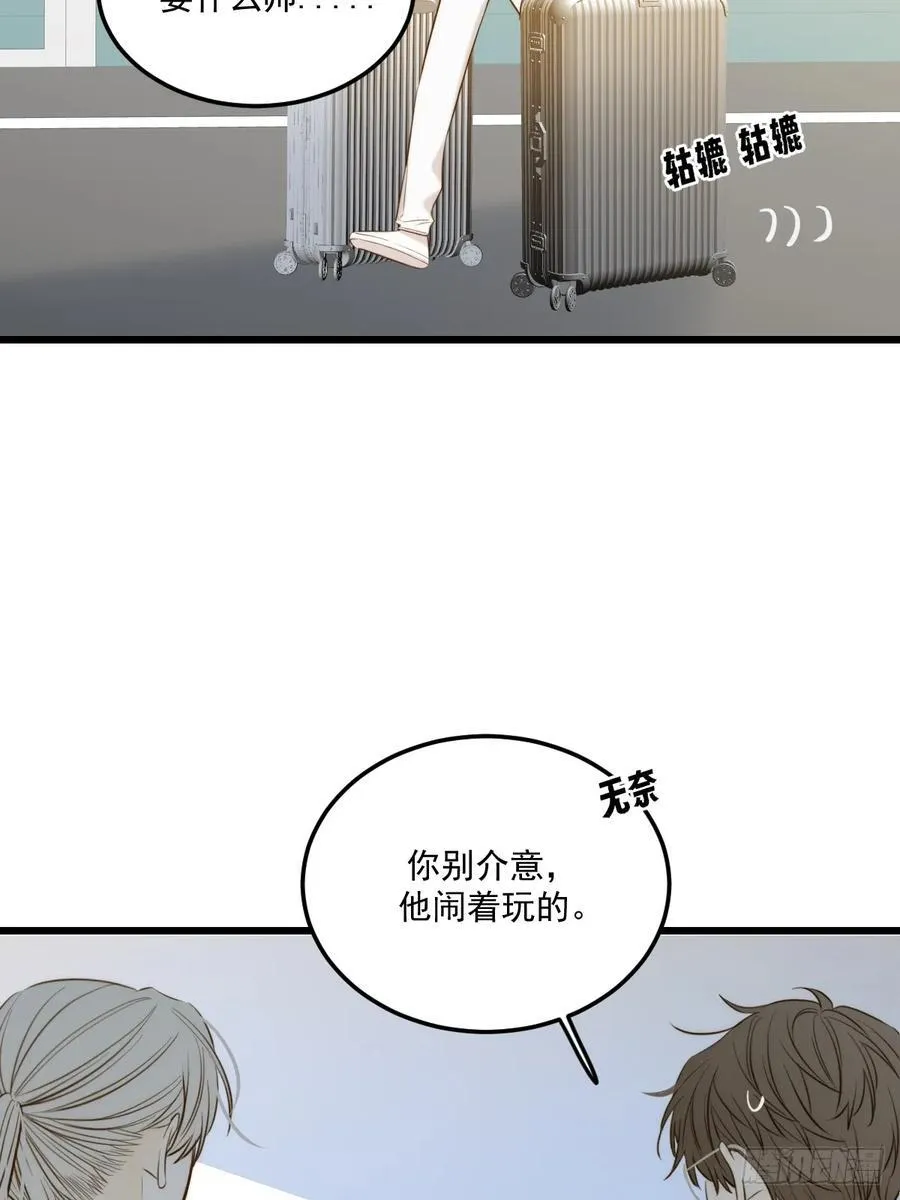 只有尾巴的菜叫什么漫画,家里多了两只？1图