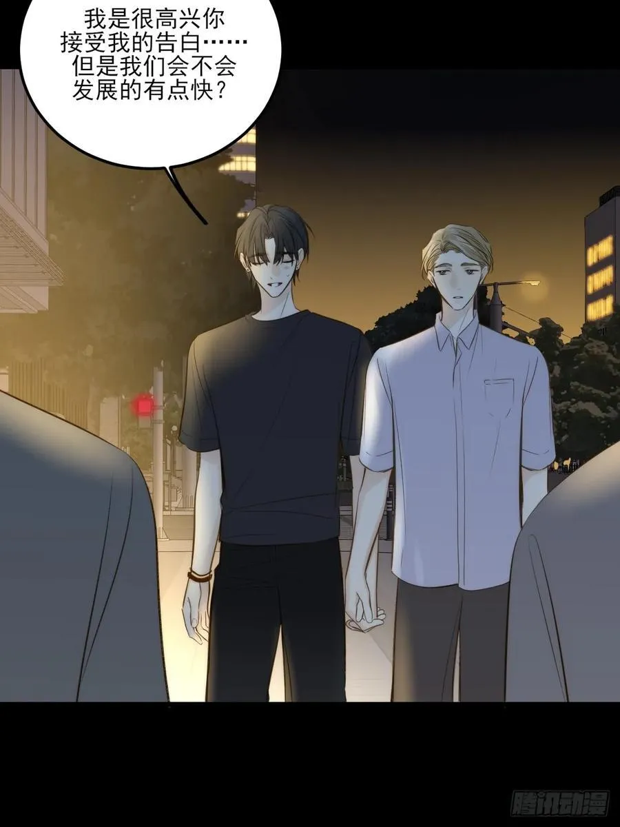 只有尾巴的菜叫什么漫画,西恩篇（上）1图