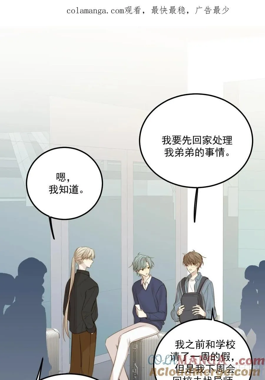 只有尾巴不可以盖子犬微博超话漫画,家里多了两只？1图