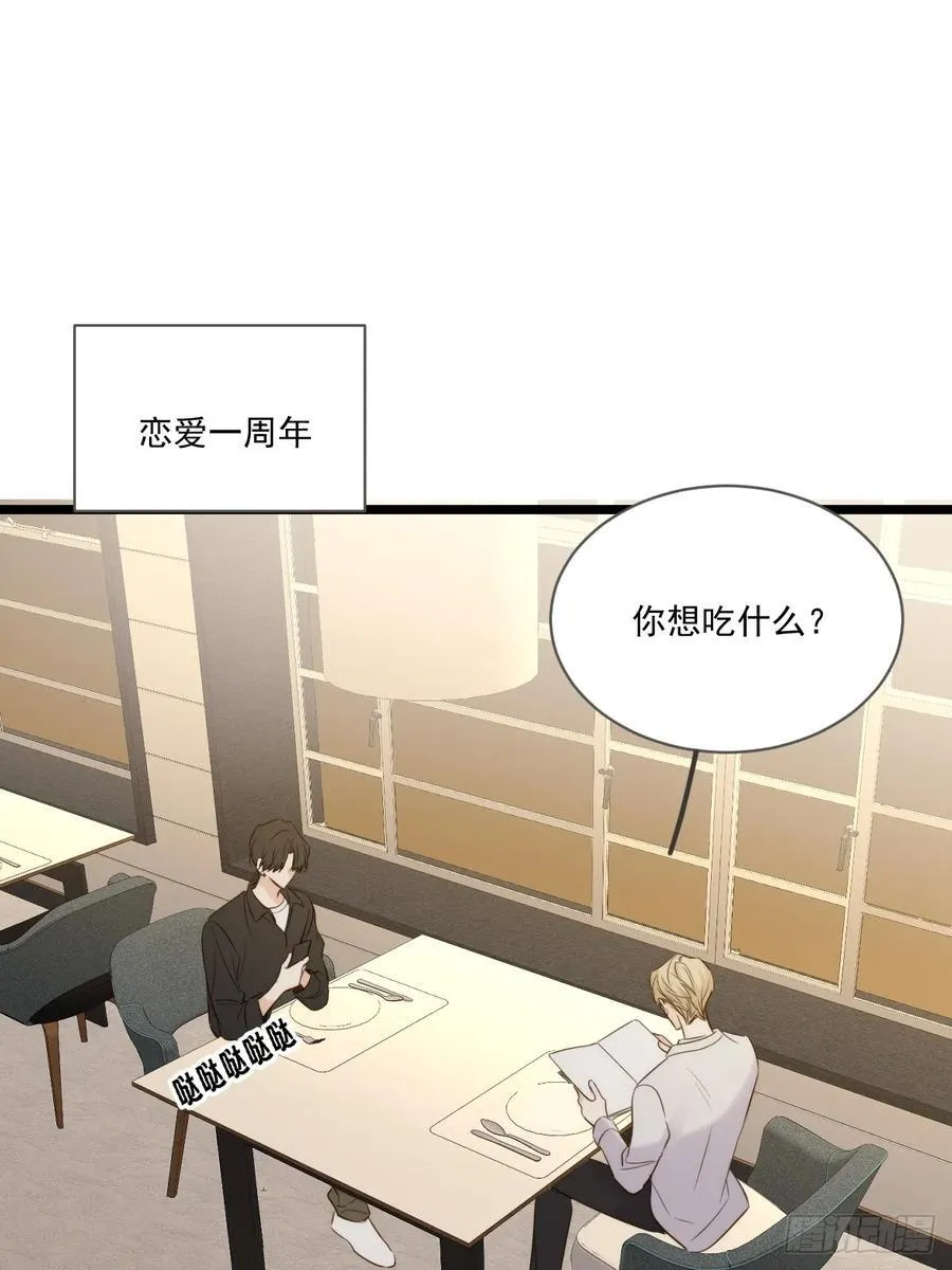 只有尾巴不可以盖子犬微博超话漫画,西恩篇（下）2图