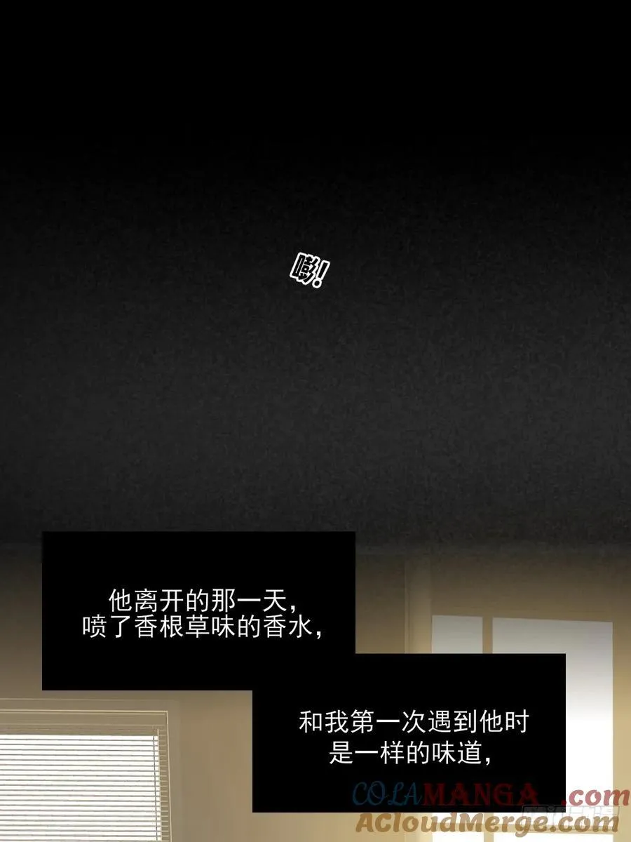 只有尾巴的菜叫什么漫画,西恩篇（上）1图