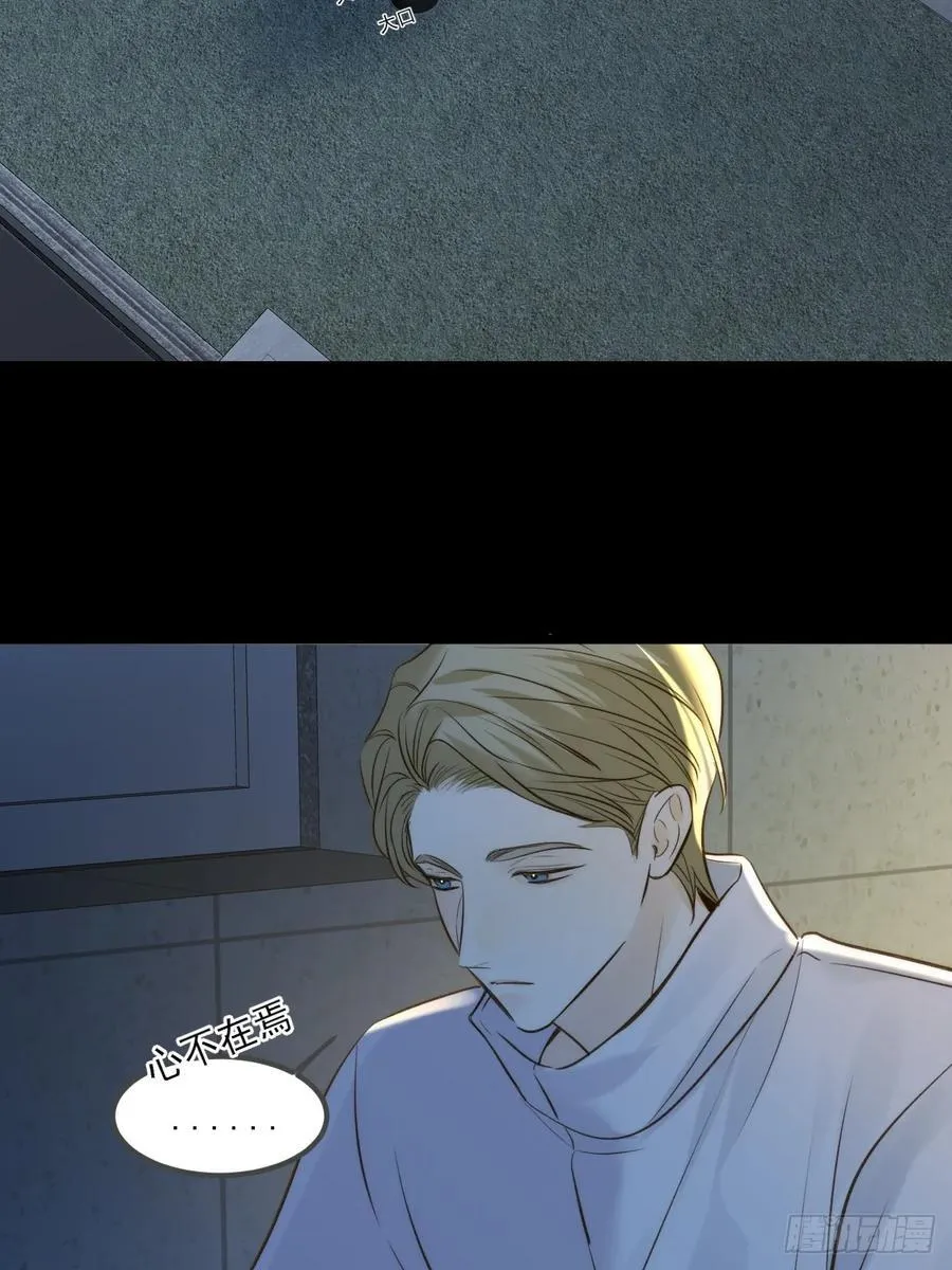 只有尾巴不可以盖子犬微博超话漫画,离别之吻2图