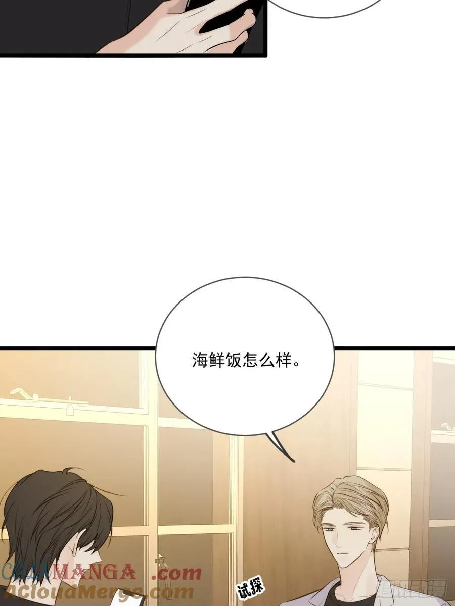 只有尾巴不可以盖子犬微博超话漫画,西恩篇（下）2图