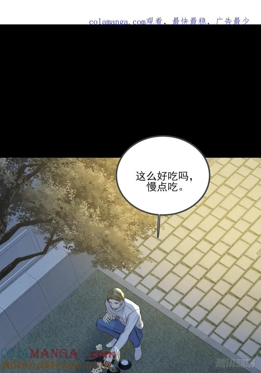 只有尾巴不可以盖子犬微博超话漫画,离别之吻1图
