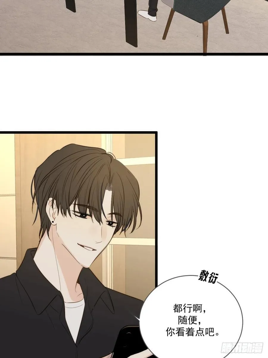 只有尾巴不可以盖子犬微博超话漫画,西恩篇（下）1图