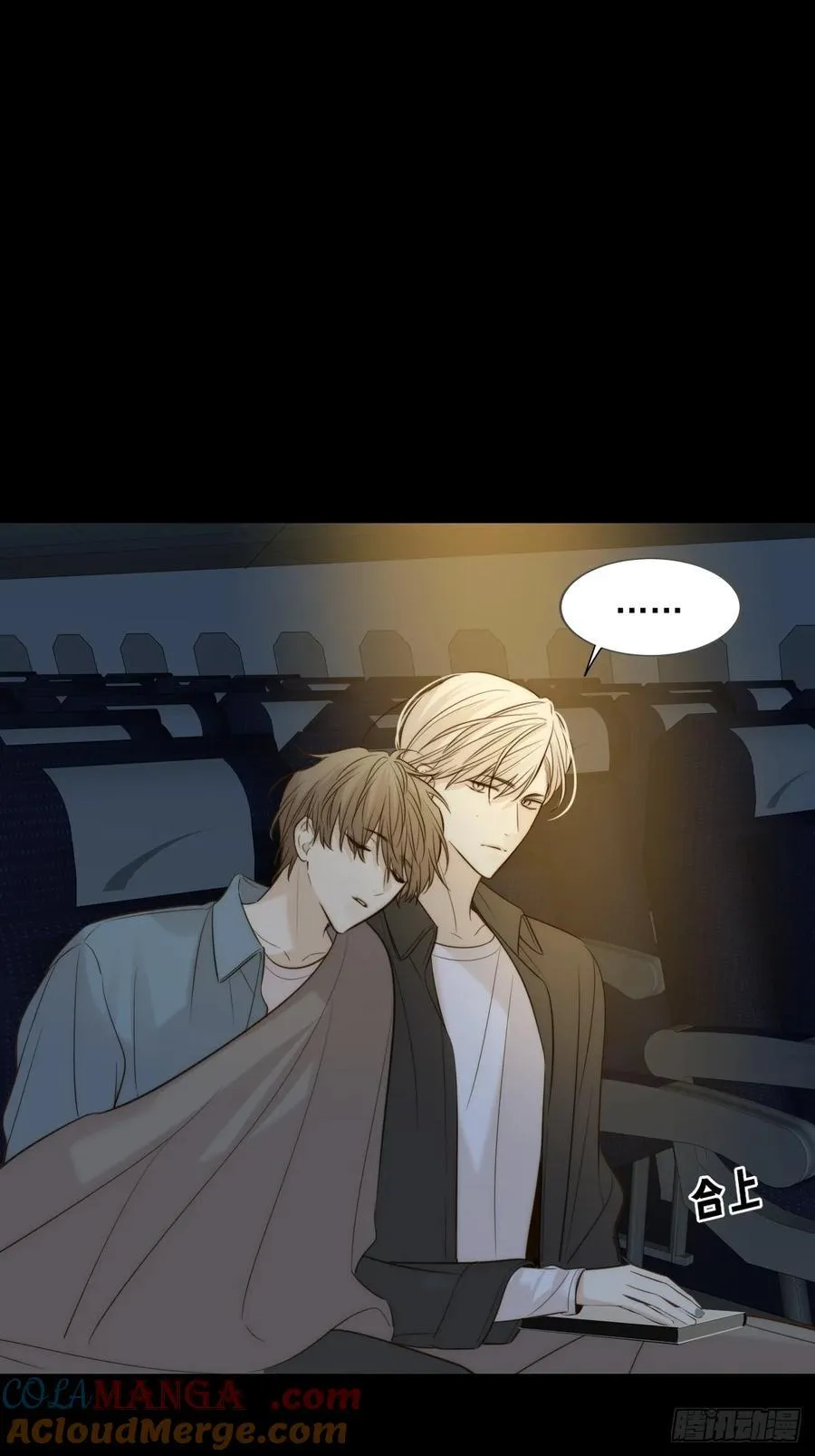 只有尾巴不可以盖子犬微博超话漫画,哥哥回国1图