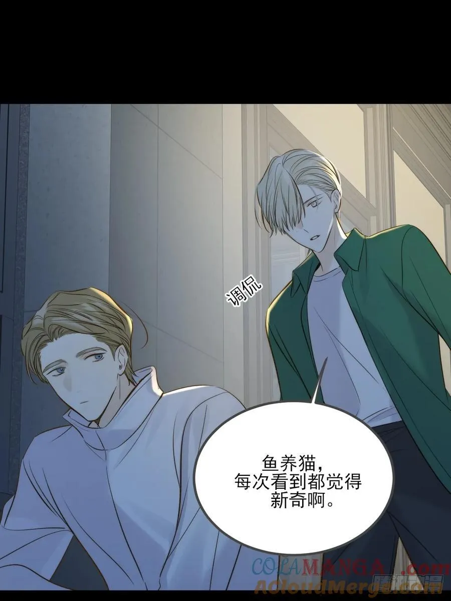 只有尾巴不可以盖子犬微博超话漫画,离别之吻1图