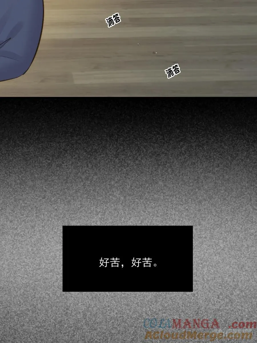 只有尾巴的菜叫什么漫画,西恩篇（上）2图