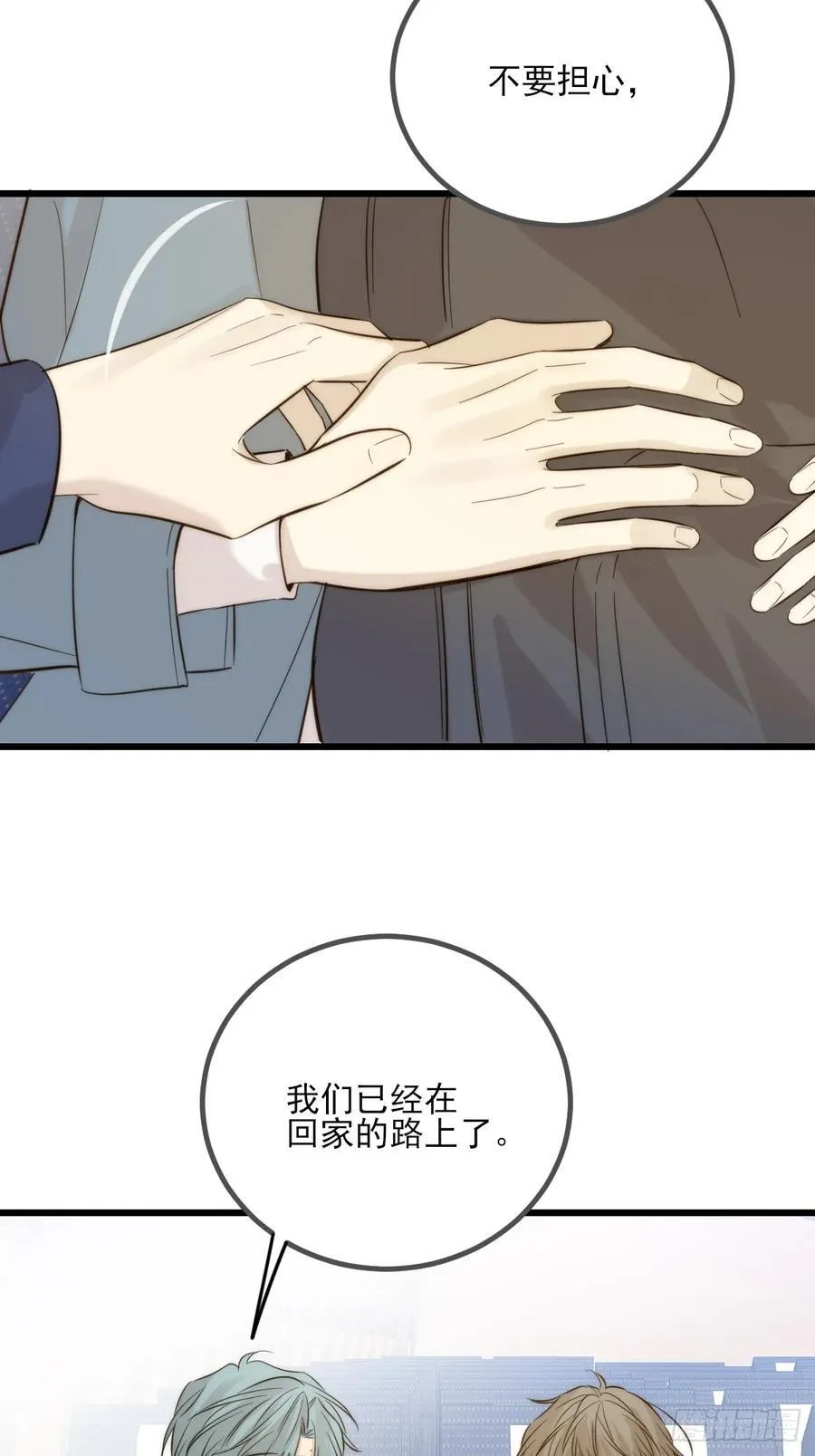 只有尾巴不可以盖子犬微博超话漫画,哥哥回国1图