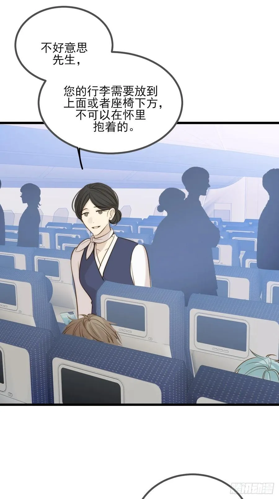 只有尾巴不可以盖子犬微博超话漫画,哥哥回国2图