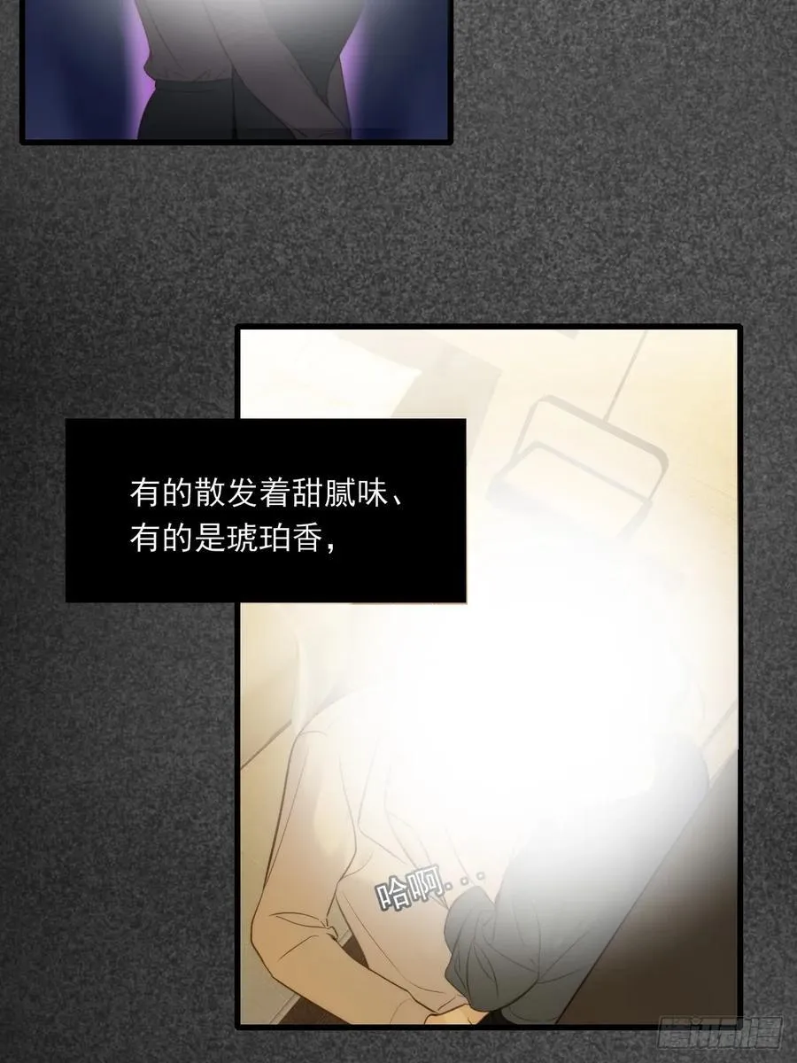 只有尾巴的菜叫什么漫画,西恩篇（上）2图
