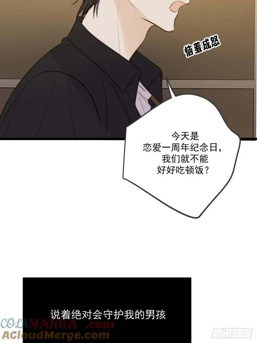 只有尾巴不可以盖子犬微博超话漫画,西恩篇（下）2图