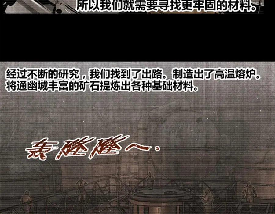 吕布的人生模拟器txt下载八零漫画,119 变1图