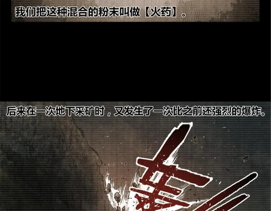 吕布的人生模拟器txt下载八零漫画,119 变2图