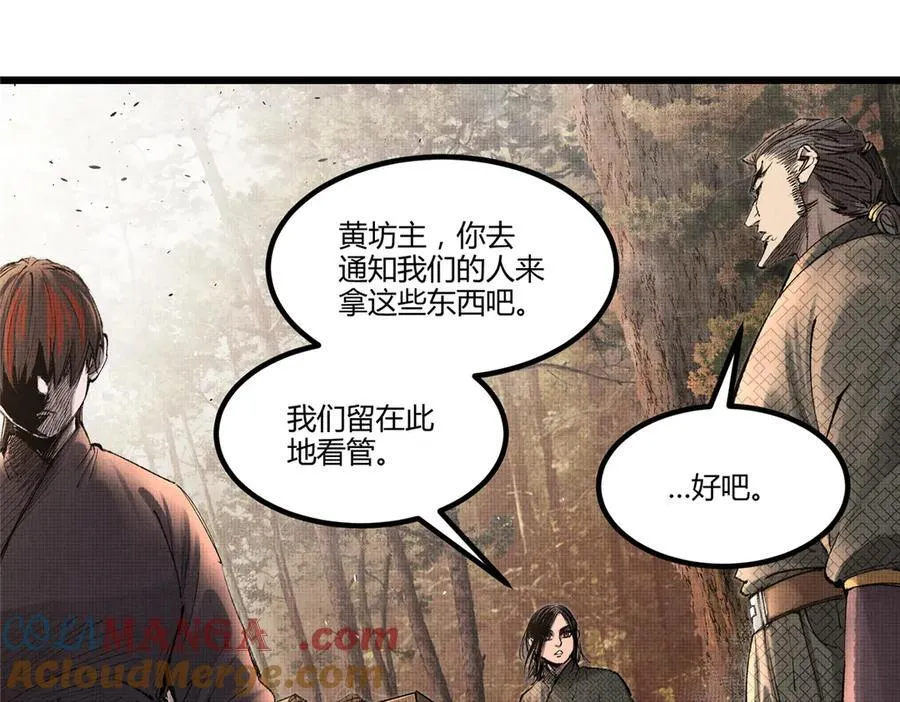 吕布的人生模拟器全集已完结漫画,120 滔天巨浪1图