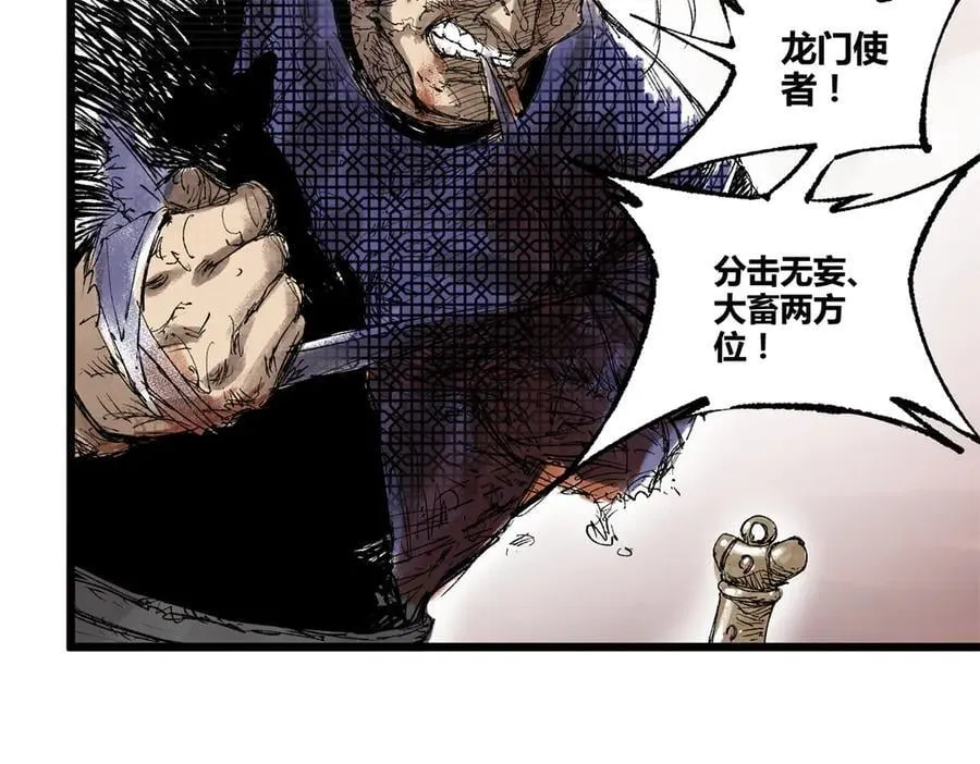 吕布的人生模拟器txt下载八零漫画,124 尘埃落定2图