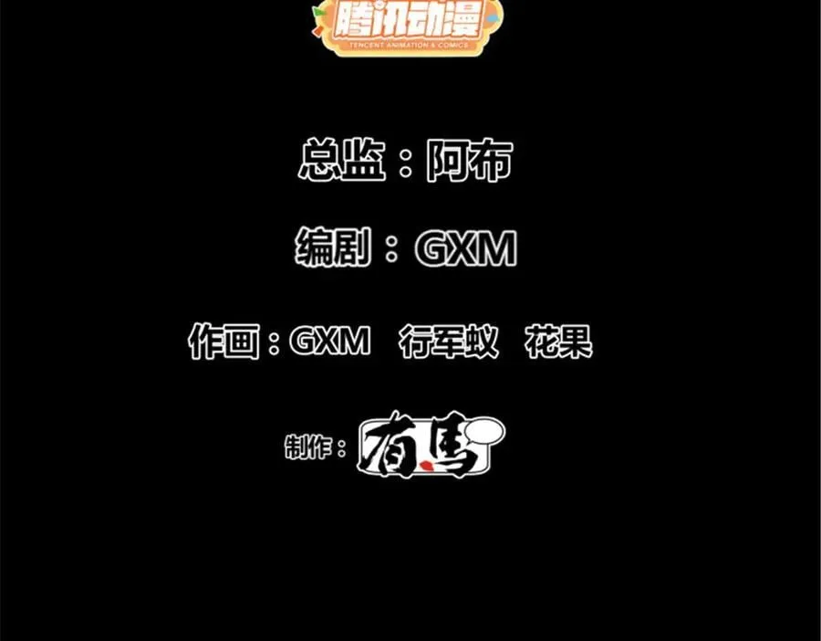 吕布的人生模拟器全集已完结漫画,119 变2图