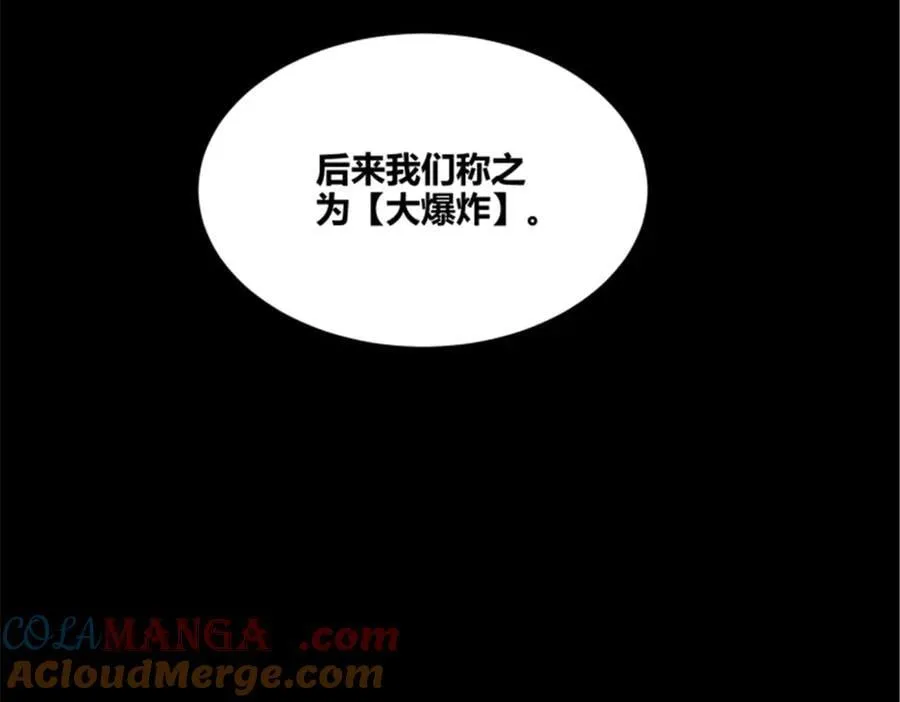 吕布的人生模拟器全集已完结漫画,119 变1图