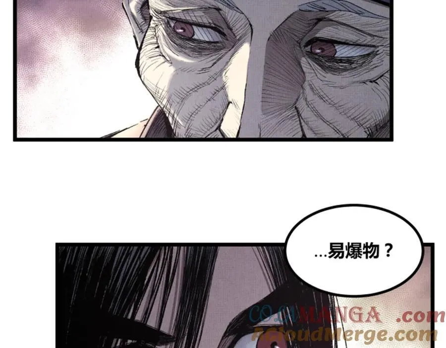 吕布的人生模拟器全集已完结漫画,119 变1图