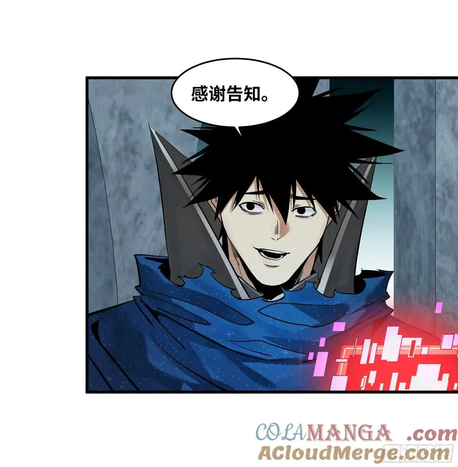 与死亡同行：从鱼人地下城开始漫画,122 你的前方，再无敌手1图