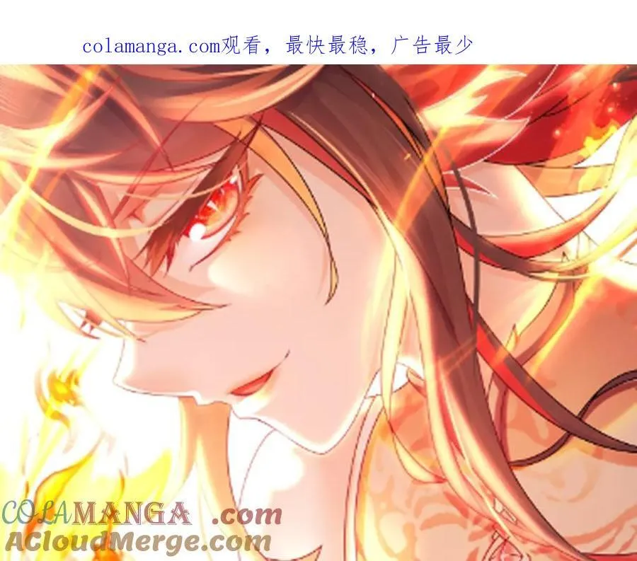 绝色道侣都说吾皇体质无敌漫画44漫画,371-呜呜呜1图