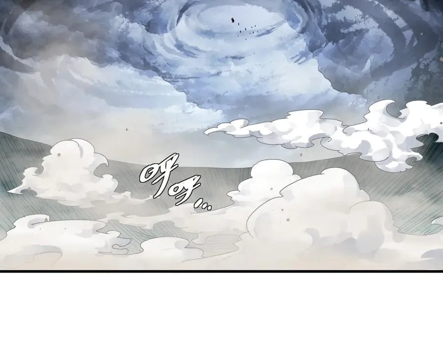 绝色道侣都说吾皇体质无敌漫画44漫画,372-神谕使2图