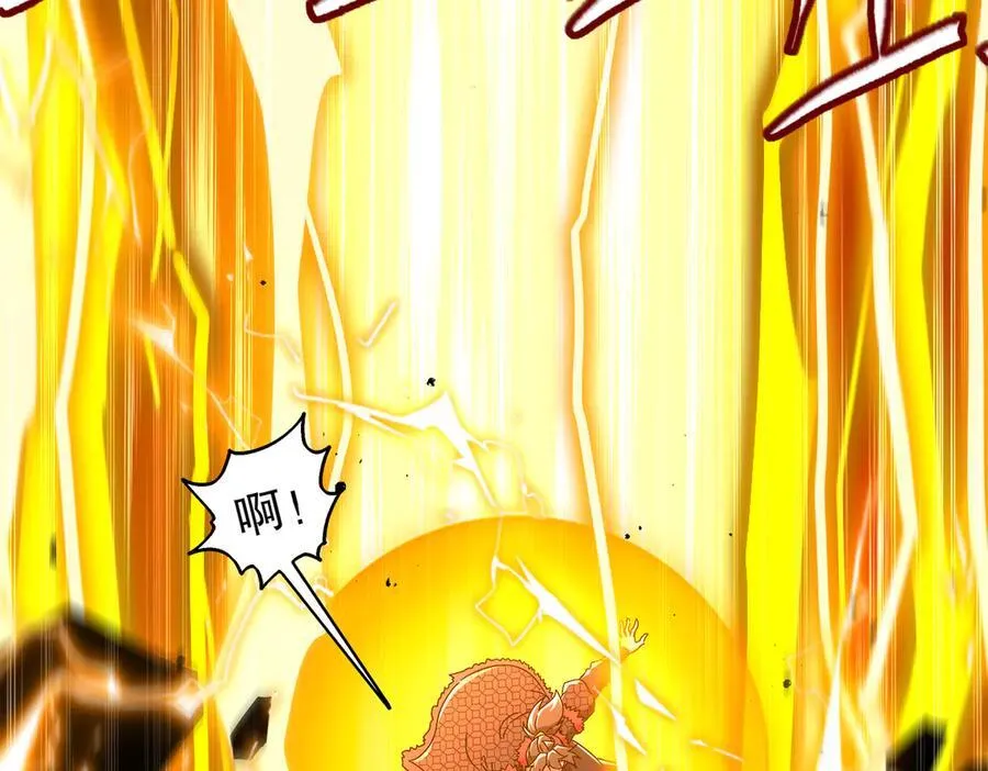 绝色道侣都说吾皇体质无敌漫画44漫画,372-神谕使2图