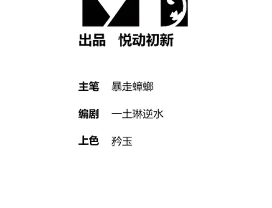 绝色道侣都说吾皇体质无敌漫画44漫画,371-呜呜呜1图