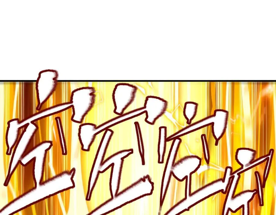 绝色道侣都说吾皇体质无敌漫画44漫画,372-神谕使1图