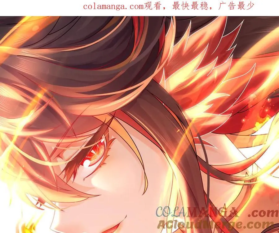 绝色道侣都说吾皇体质无敌漫画44漫画,369-饶了你1图