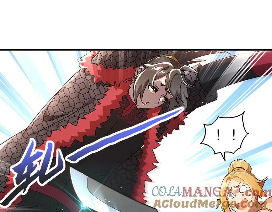 绝色道侣都说吾皇体质无敌漫画44漫画,371-呜呜呜2图