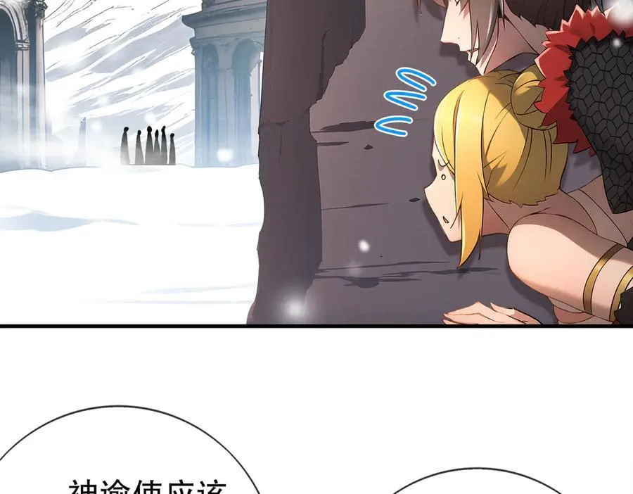 绝色道侣都说吾皇体质无敌漫画44漫画,374-队长别开枪2图