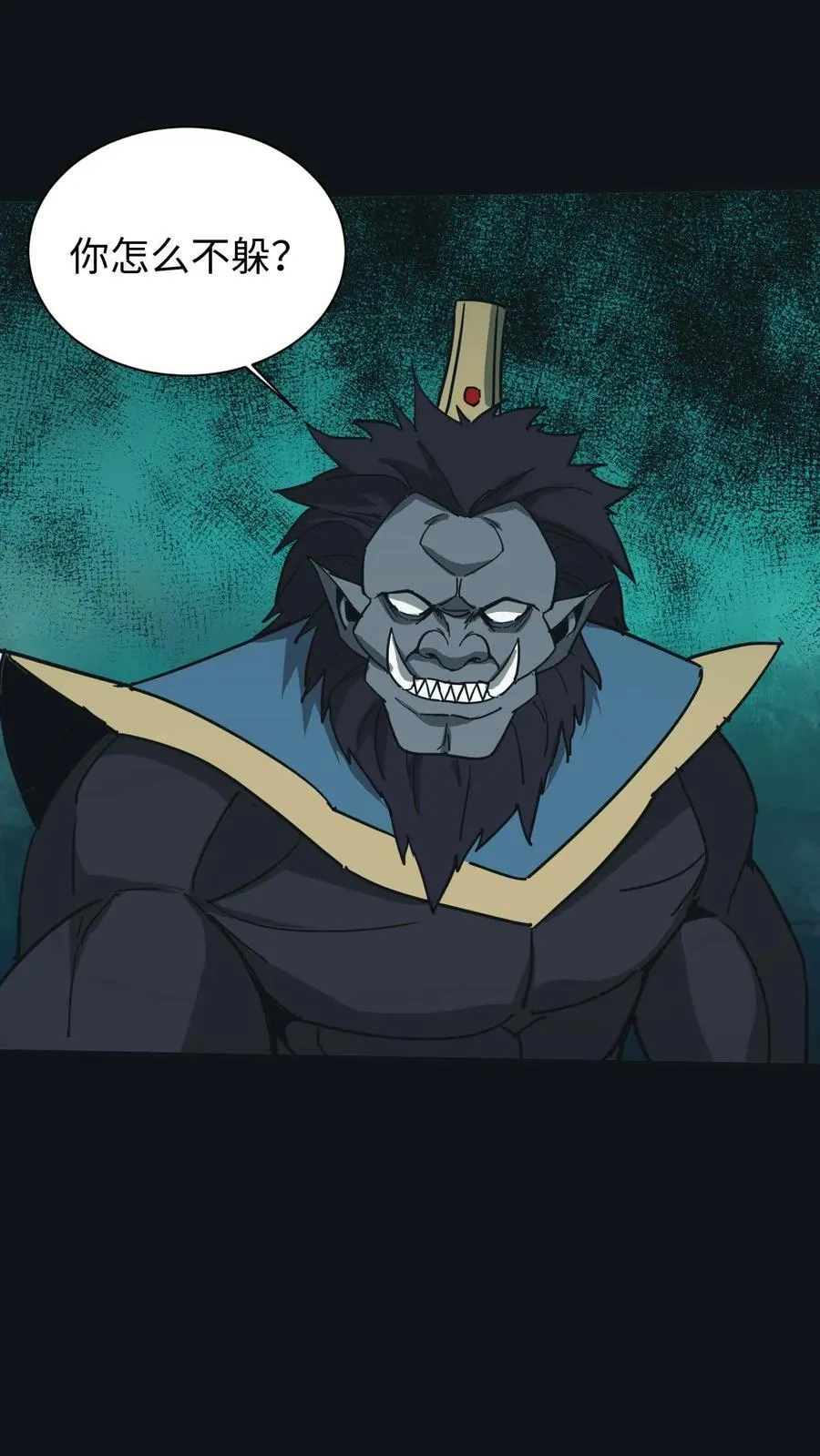 我出生当天百鬼夜行小说漫画,第668话 阴墙鬼遮眼2图