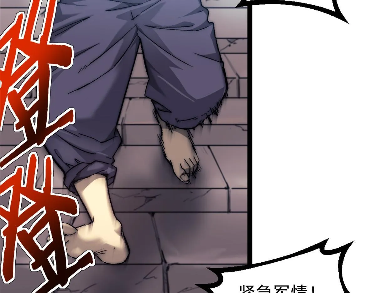 我的一天有48小时大结局漫画,86 水手长安妮2图
