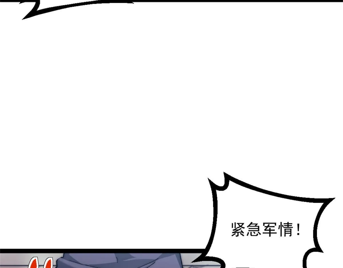 我的一天有48小时大结局漫画,86 水手长安妮1图