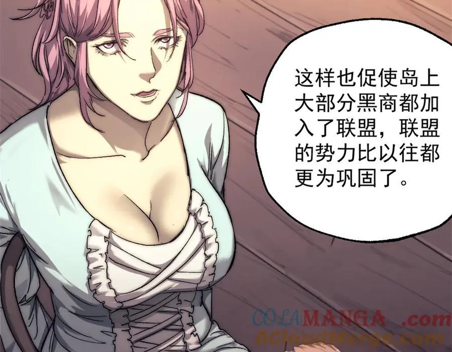 我的一天有48小时大结局漫画,88 走上门的黑商2图