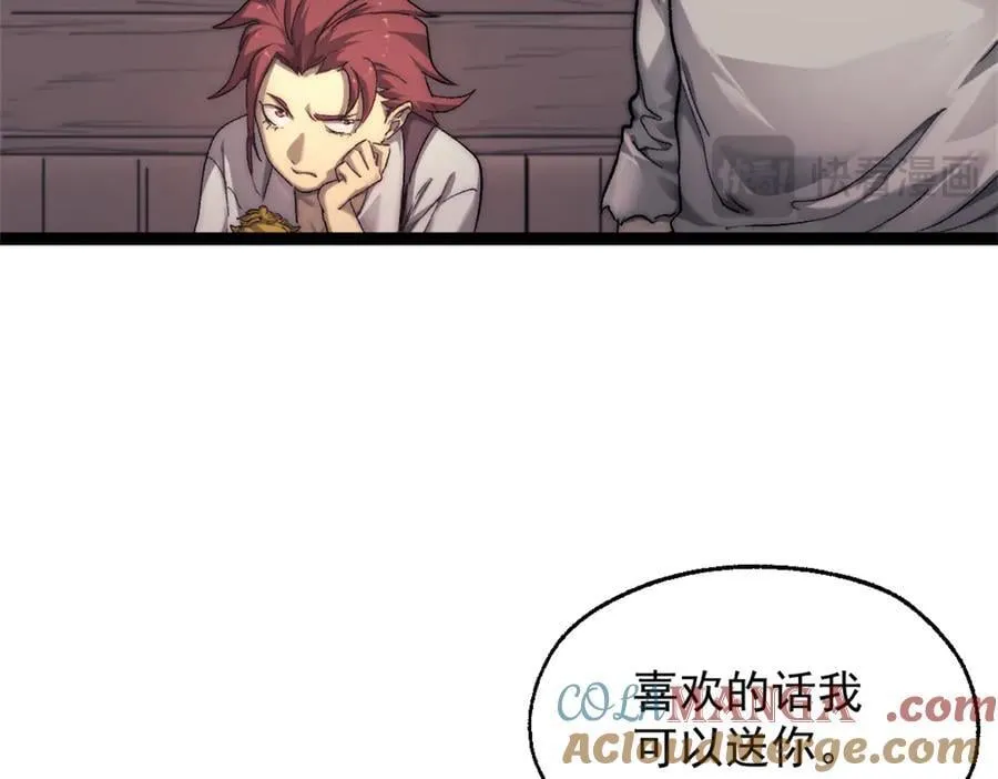 我的一天有48小时大结局漫画,88 走上门的黑商1图
