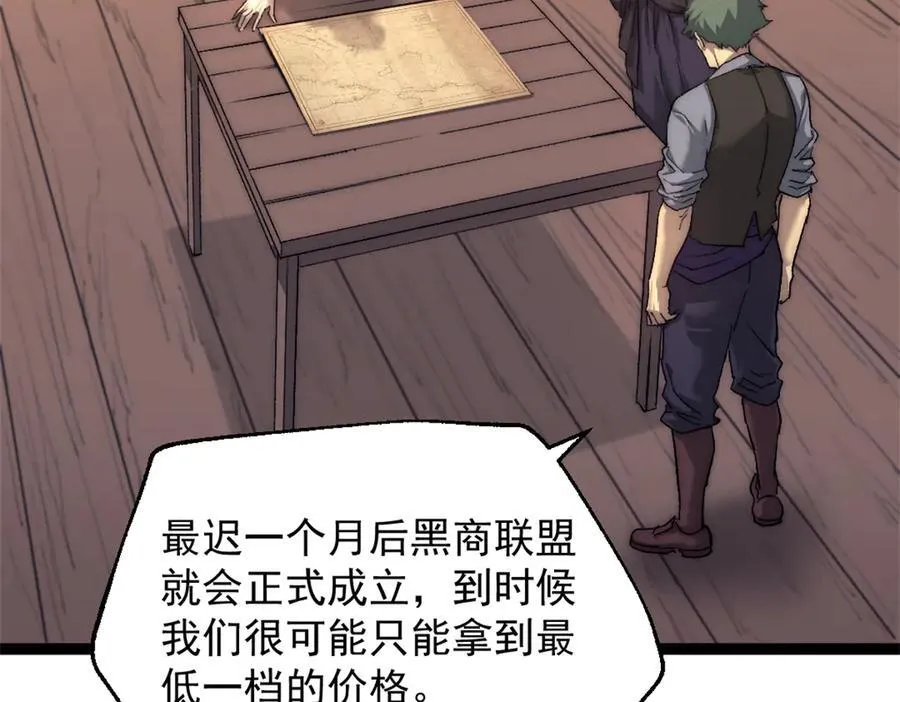 我的一天有48小时大结局漫画,89 寒鸦号，启航！2图