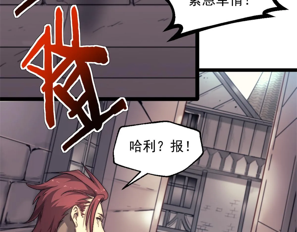 我的一天有48小时大结局漫画,86 水手长安妮1图