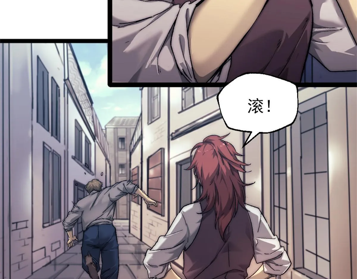 我的一天有48小时大结局漫画,86 水手长安妮1图