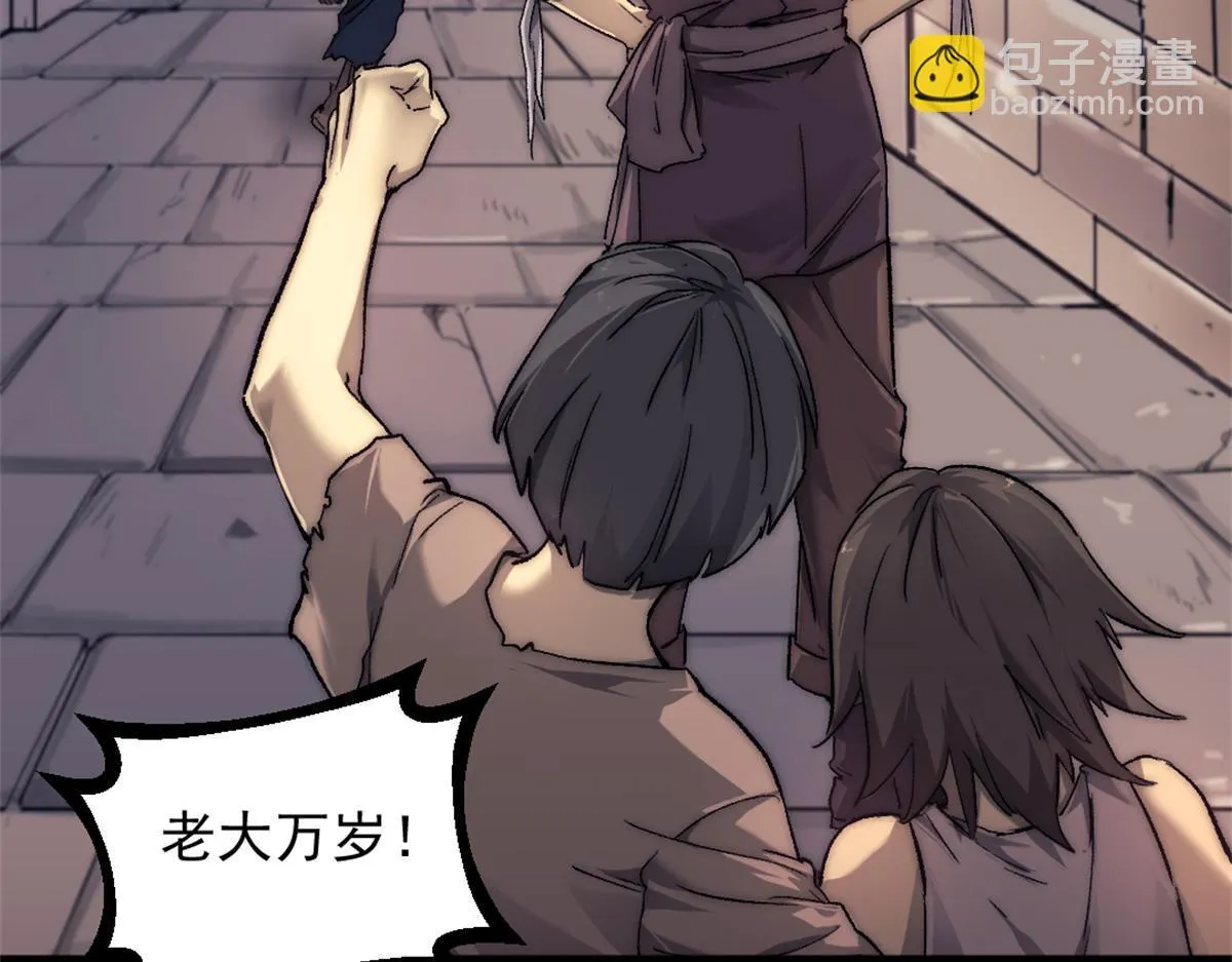 我的一天有48小时大结局漫画,86 水手长安妮2图