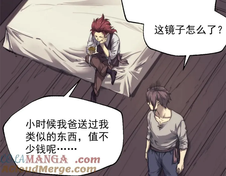 我的一天有48小时大结局漫画,88 走上门的黑商2图