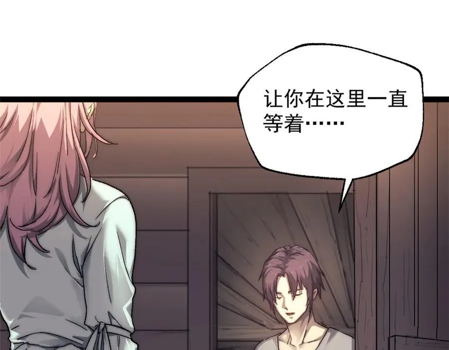我的一天有48小时大结局漫画,89 寒鸦号，启航！2图