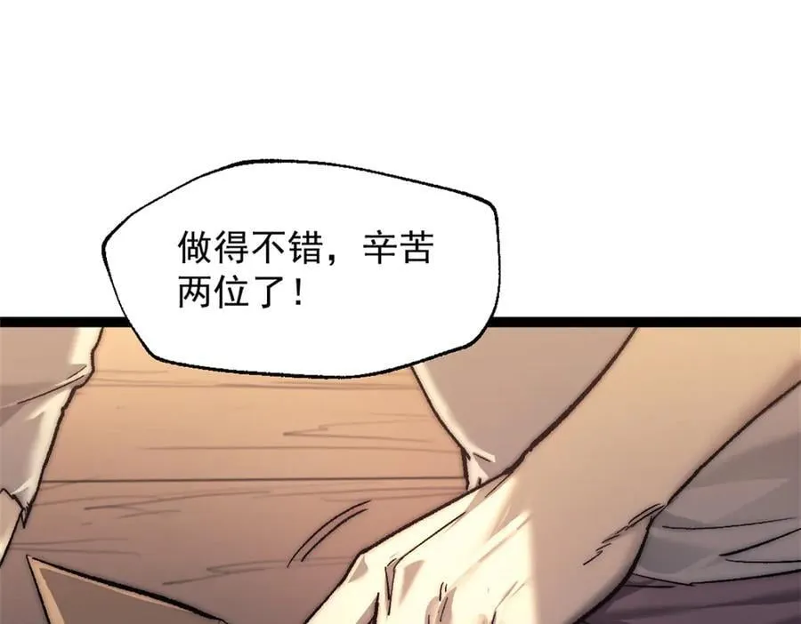 我的一天有48小时大结局漫画,89 寒鸦号，启航！2图