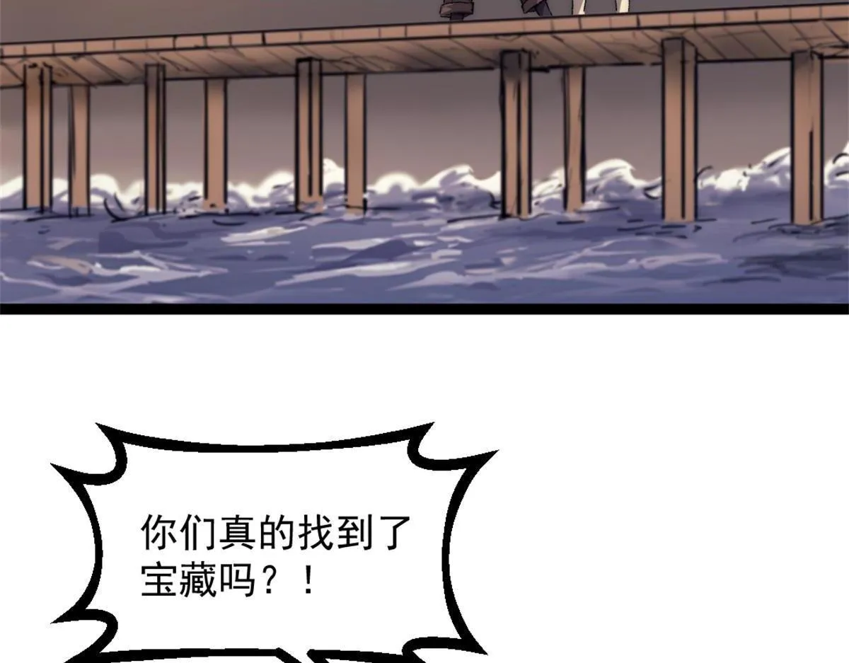 我的一天有48小时大结局漫画,86 水手长安妮1图