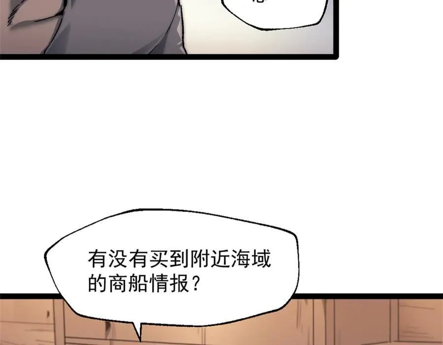 我的一天有48小时大结局漫画,89 寒鸦号，启航！1图