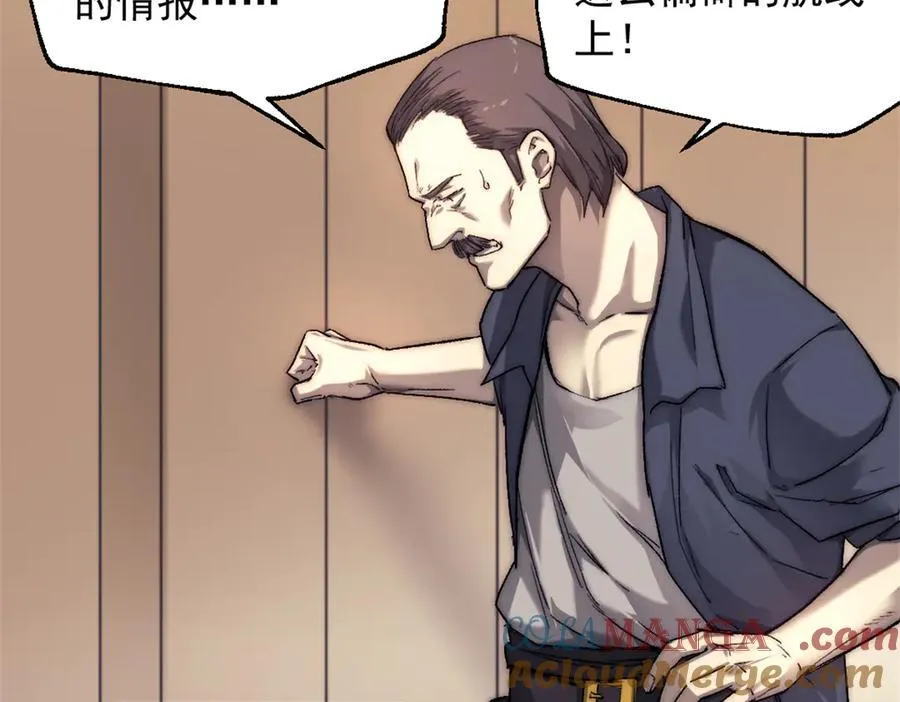 我的一天有48小时大结局漫画,90 一无所获2图