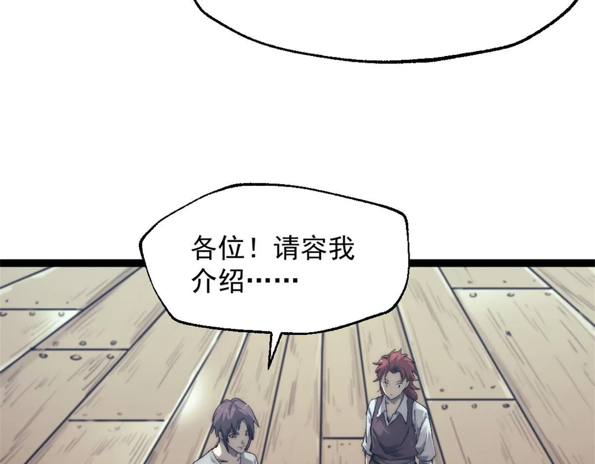 我的一天有48小时大结局漫画,86 水手长安妮2图