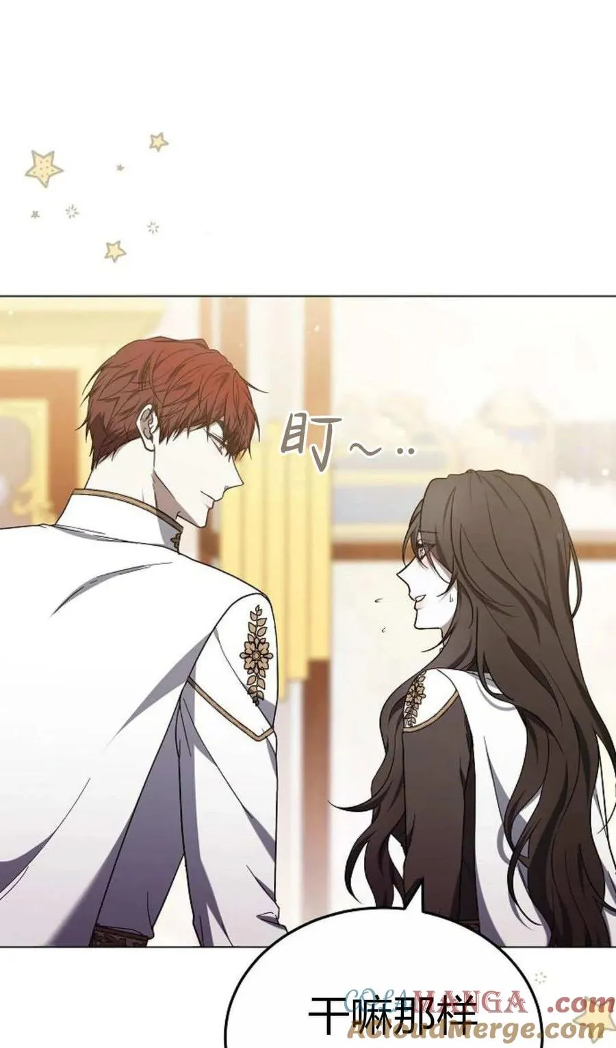 傲慢来源漫画,第90话1图