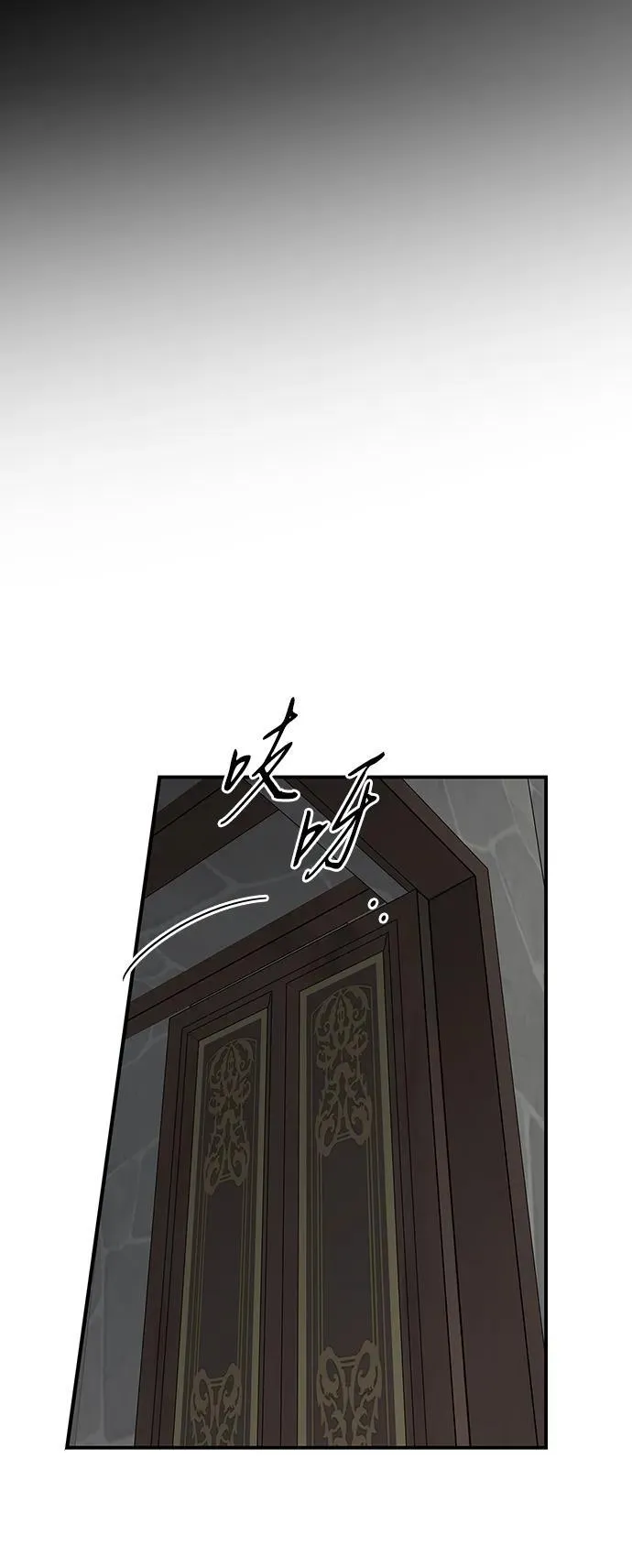 落日夕阳，冰冷目光漫画,[第2季 66话] 人类的时代（4）2图